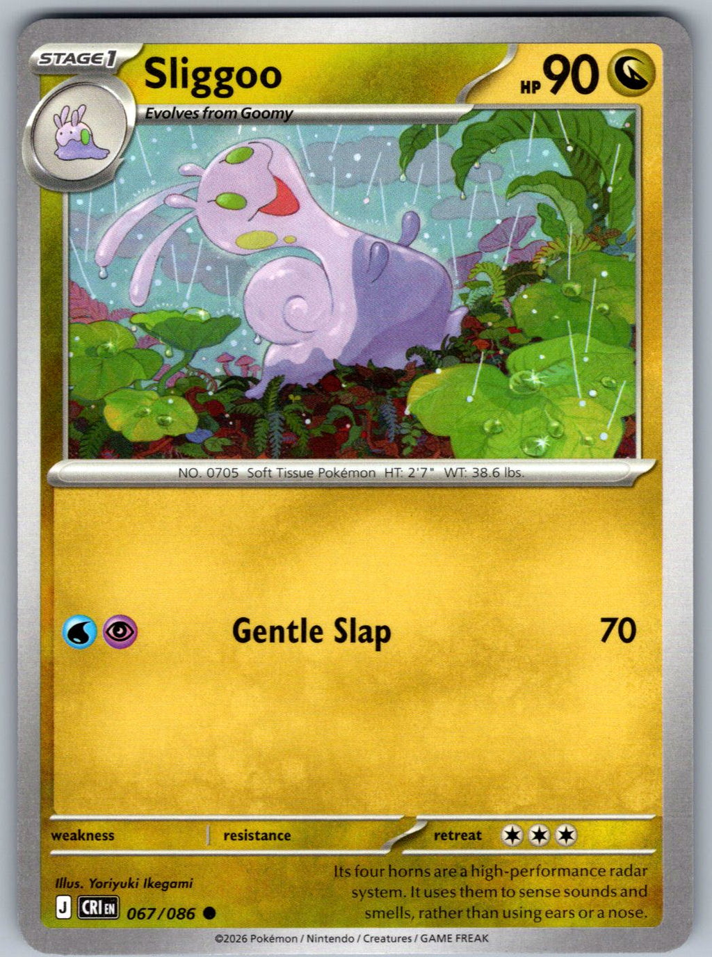 Sliggoo 067/086 Chaos Rising Pokemon