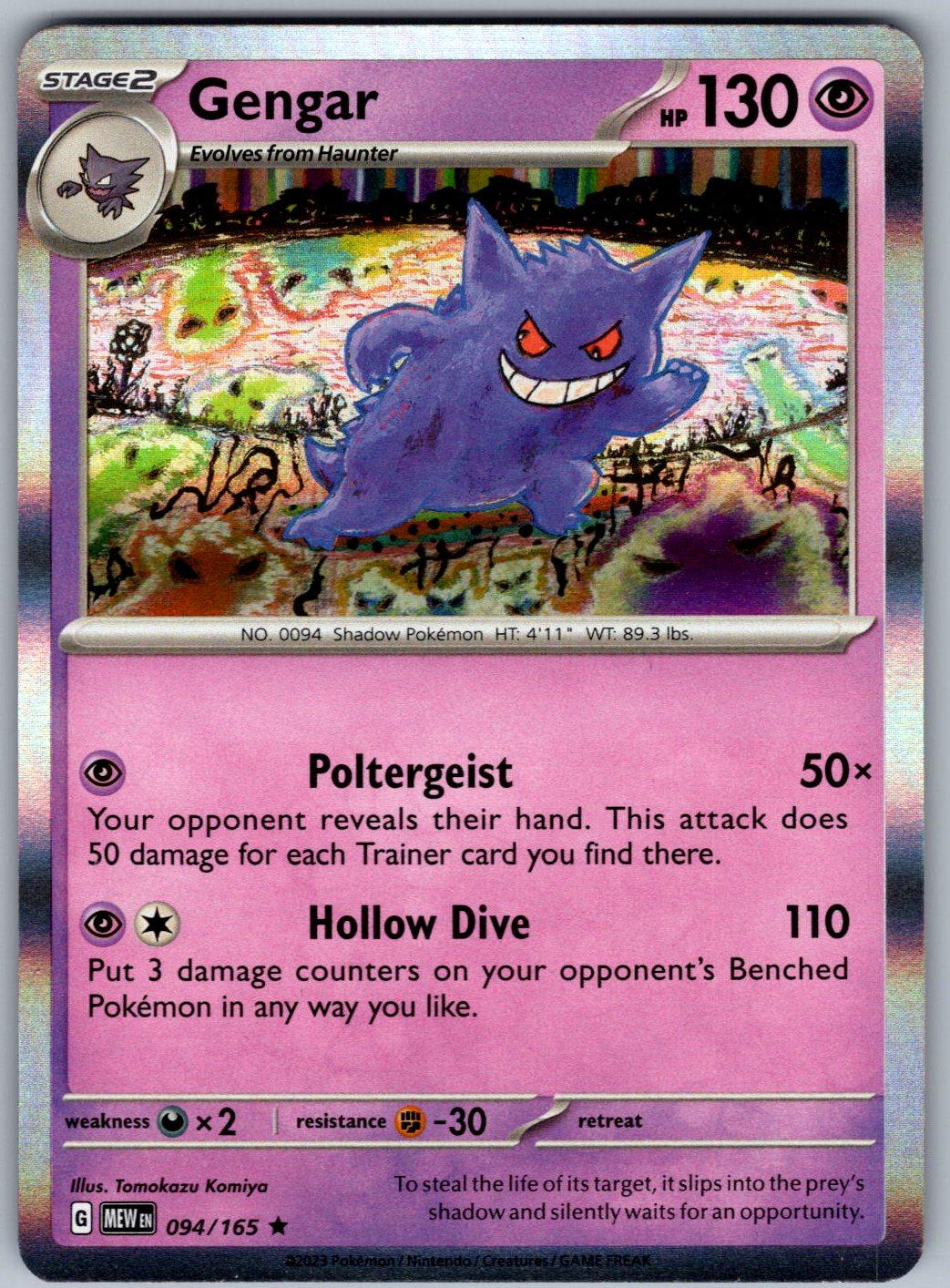Gengar 094/165 151 Pokemon Holo