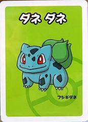 Bulbasaur Old Maid
