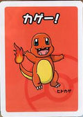 Charmander Old Maid
