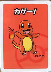 Charmander Old Maid