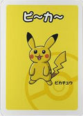 Pikachu Old Maid