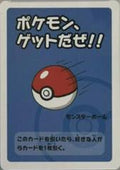 Pokeball Old Maid
