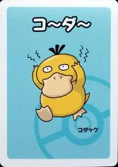 Psyduck Old Maid