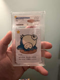 Snorlax Taruka ACE 10