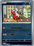 Delibird 018/086 Chaos Rising Pokemon Reverse Holo