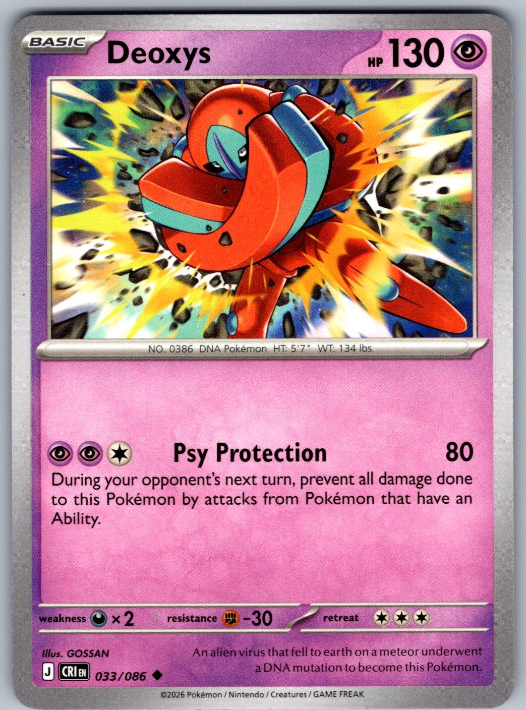 Deoxys 033/086 Chaos Rising Pokemon