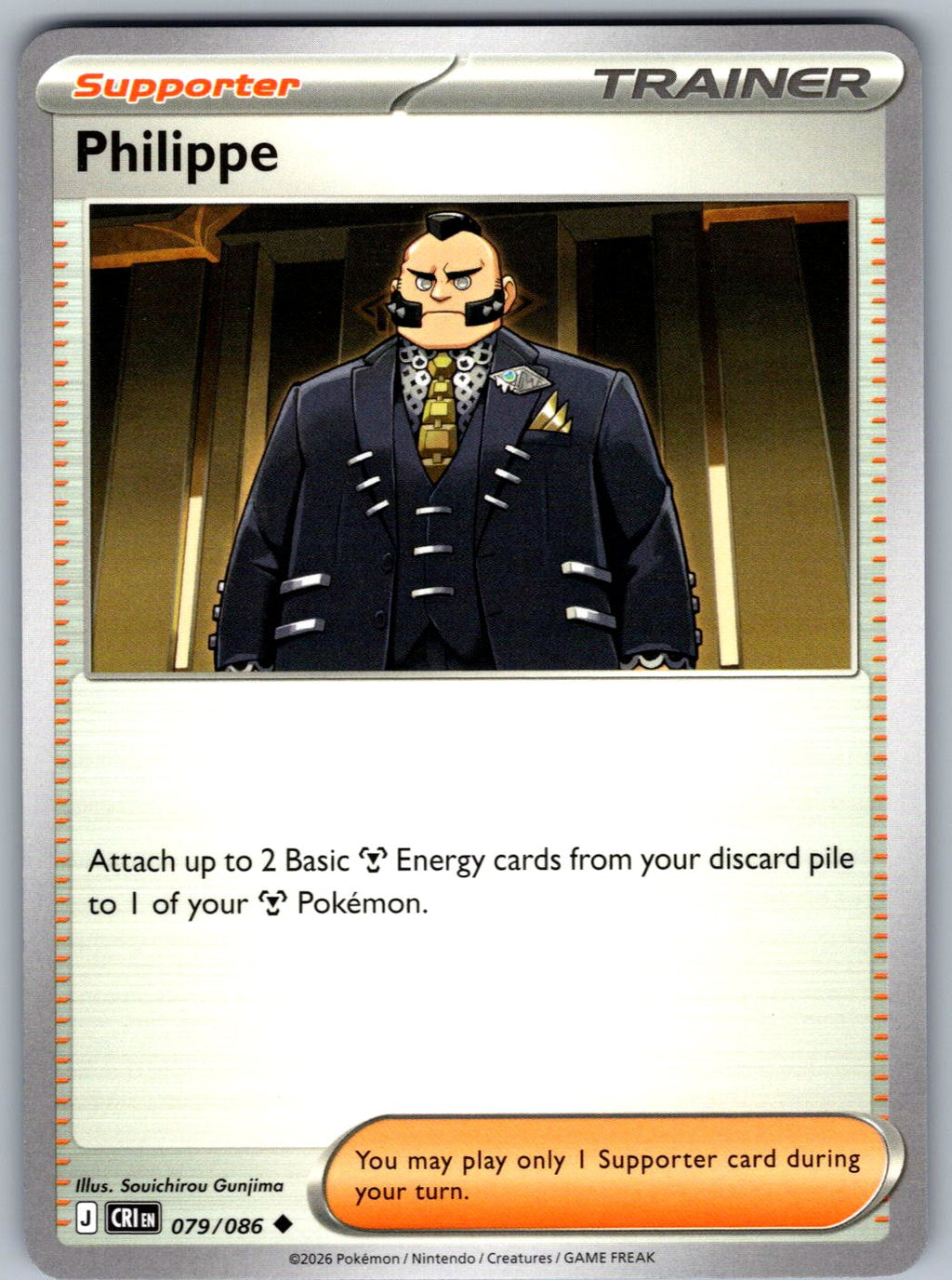 Philippe 079/086 Chaos Rising Pokemon