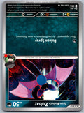 Zubat 041/165 151 Pokemon