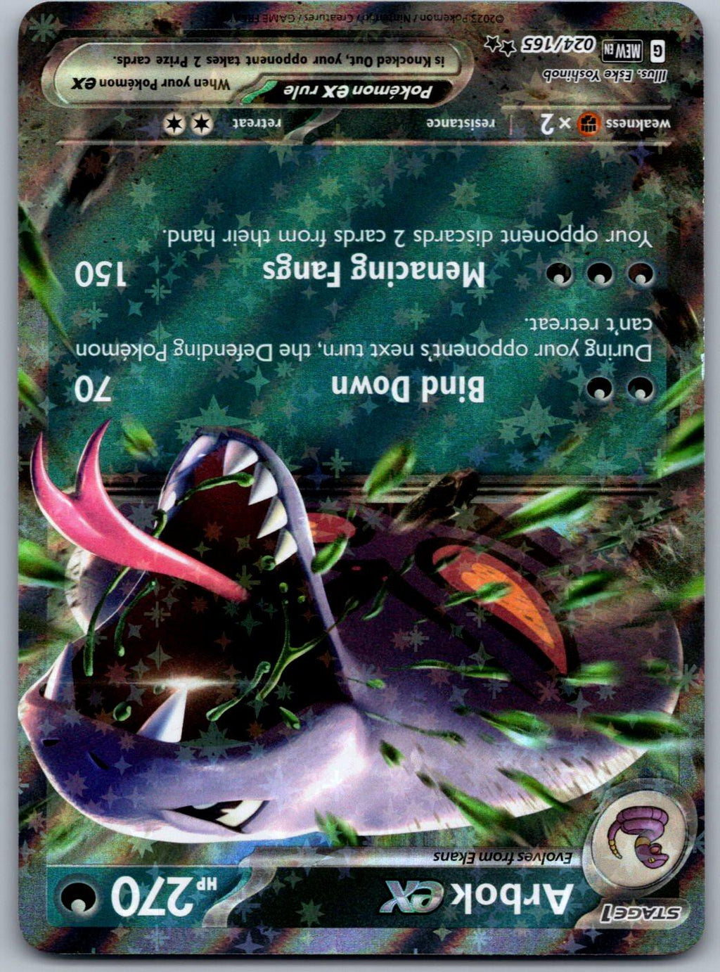 Arbok ex 024/165 151 Pokemon Holo