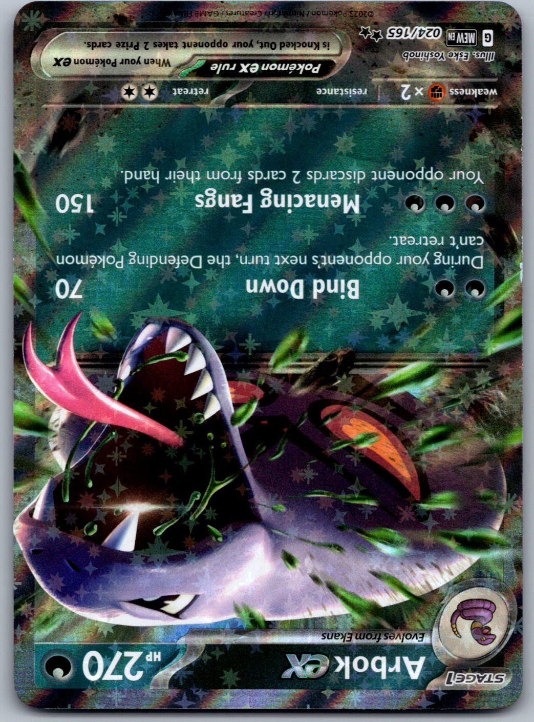 Arbok ex 024/165 151 Pokemon Holo