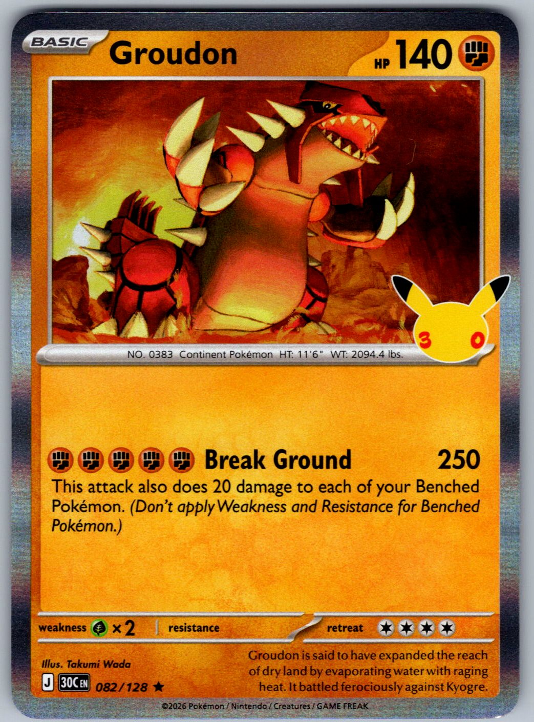 Groudon 082/128 ME: 30th Celebration Pokemon Holo