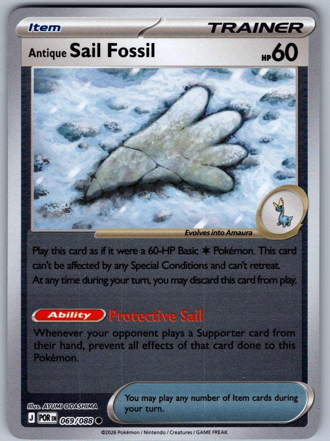 Antique Sail Fossil 069/088 Perfect Order Pokemon Reverse Holo