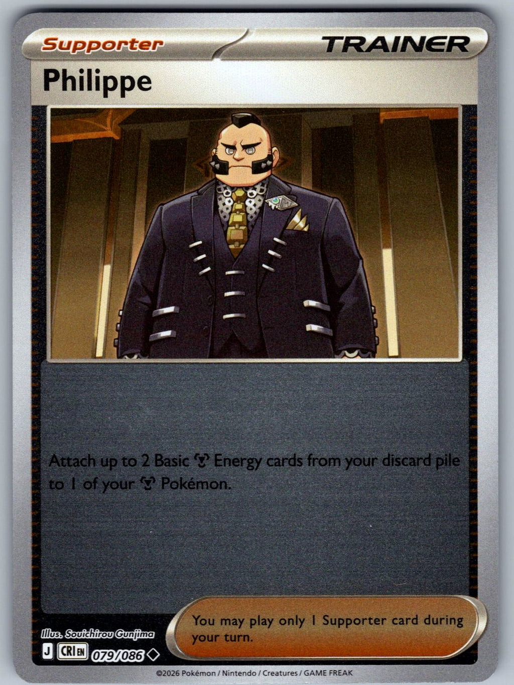 Philippe 079/086 Chaos Rising Pokemon Reverse Holo