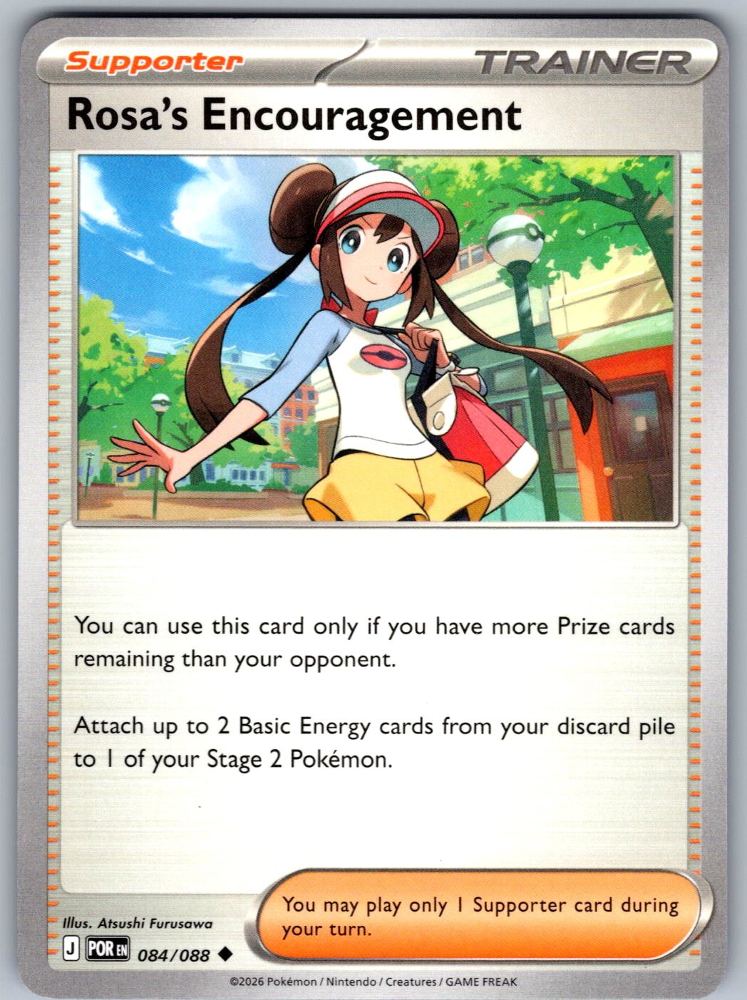 Rosa's Encouragement 084/088 Perfect Order Pokemon