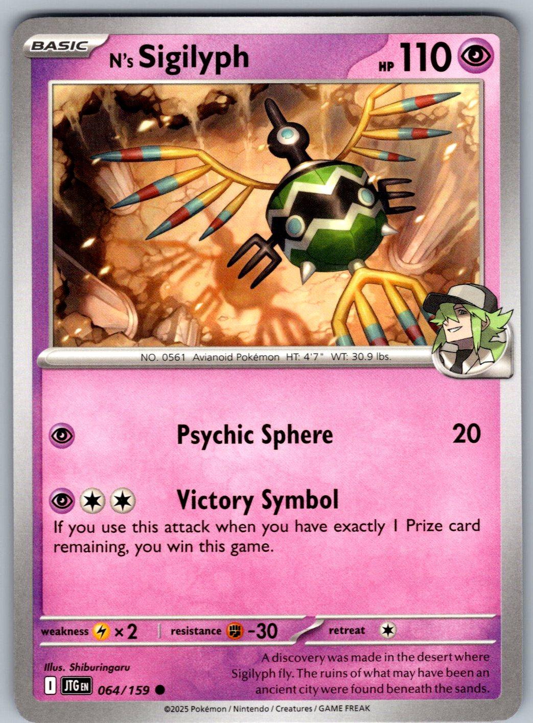 N's Sigilyph 064/159 Journey Together Pokemon