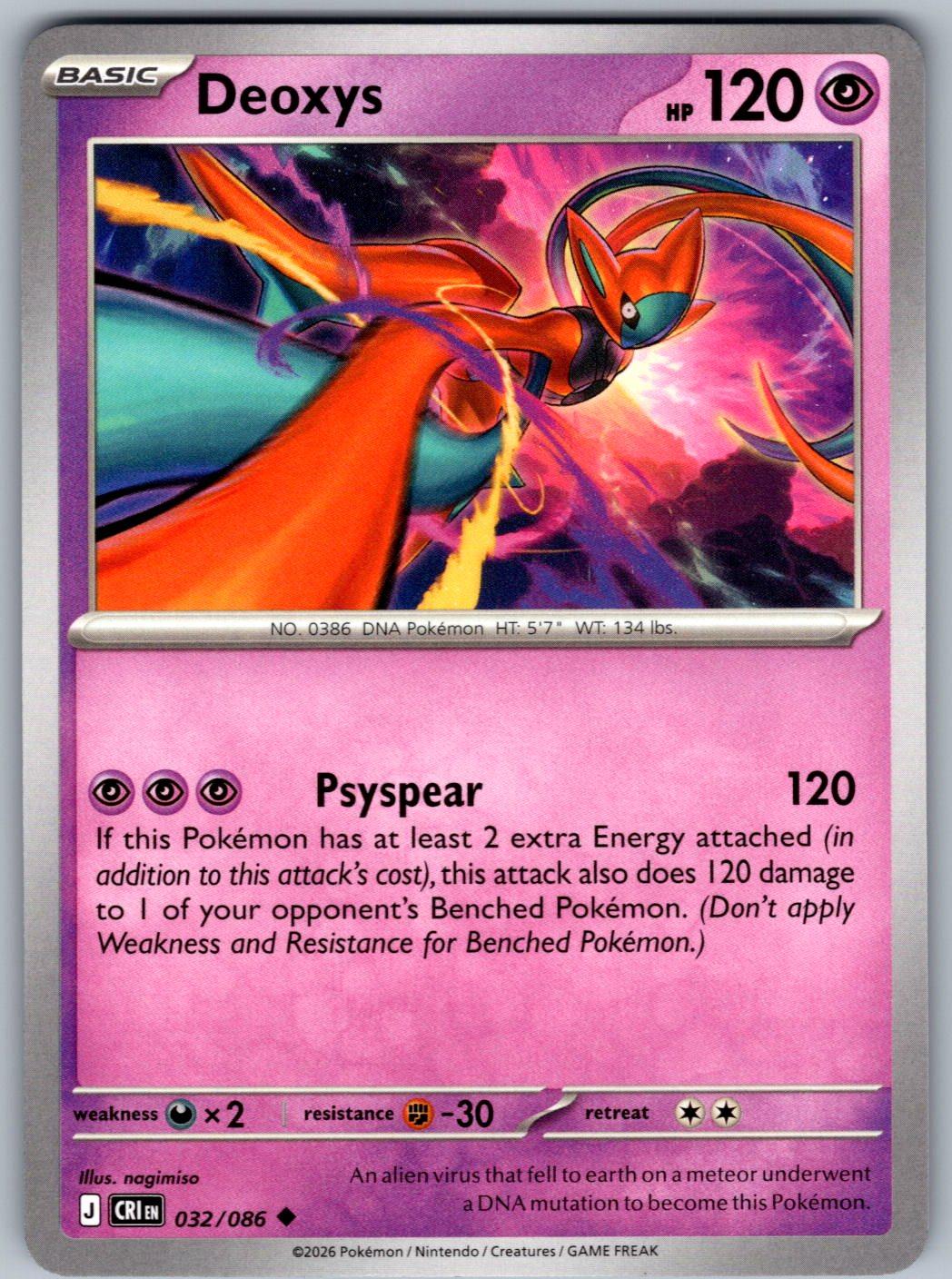 Deoxys 032/086 Chaos Rising Pokemon