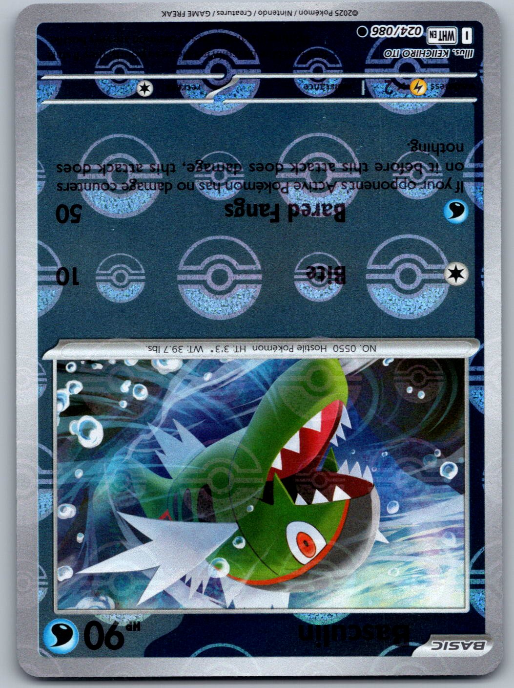 Basculin (Poke Ball Pattern) 024/086 White Flare Pokemon Holo