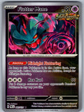 Flutter Mane 043/131 Prismatic Evolutions Pokemon Reverse Holo