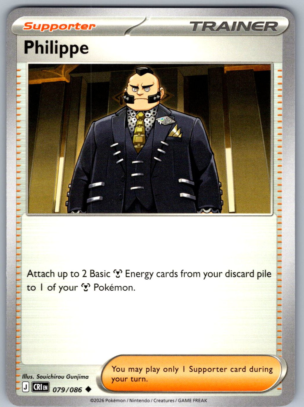 Philippe 079/086 Chaos Rising Pokemon