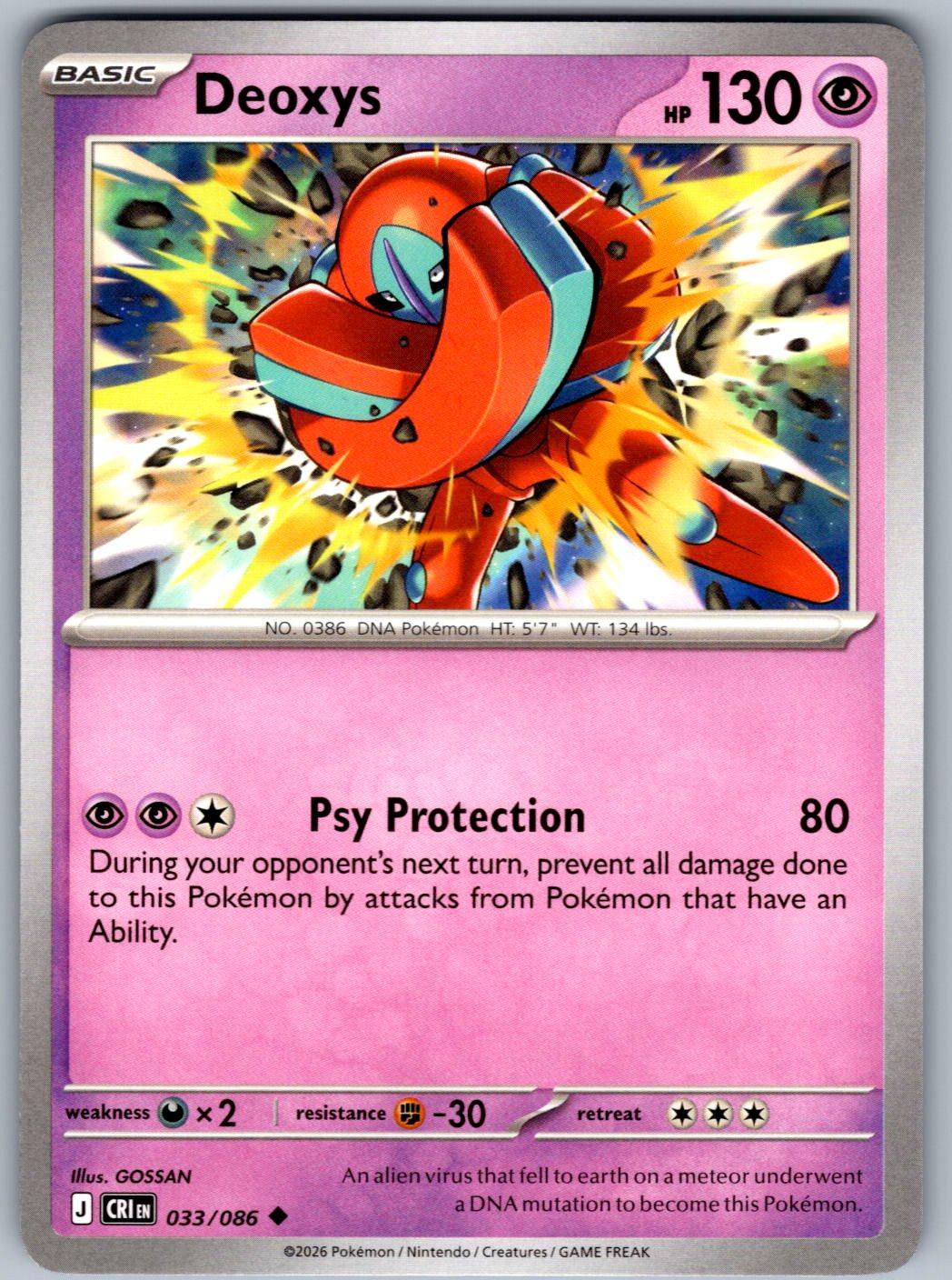 Deoxys 033/086 Chaos Rising Pokemon