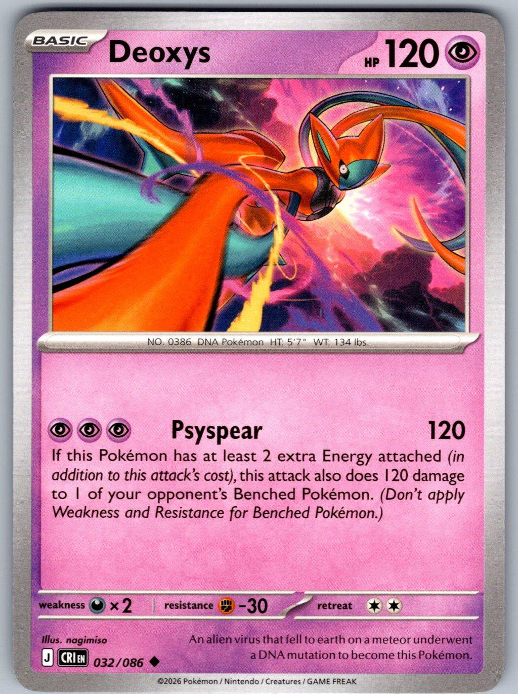 Deoxys 032/086 Chaos Rising Pokemon