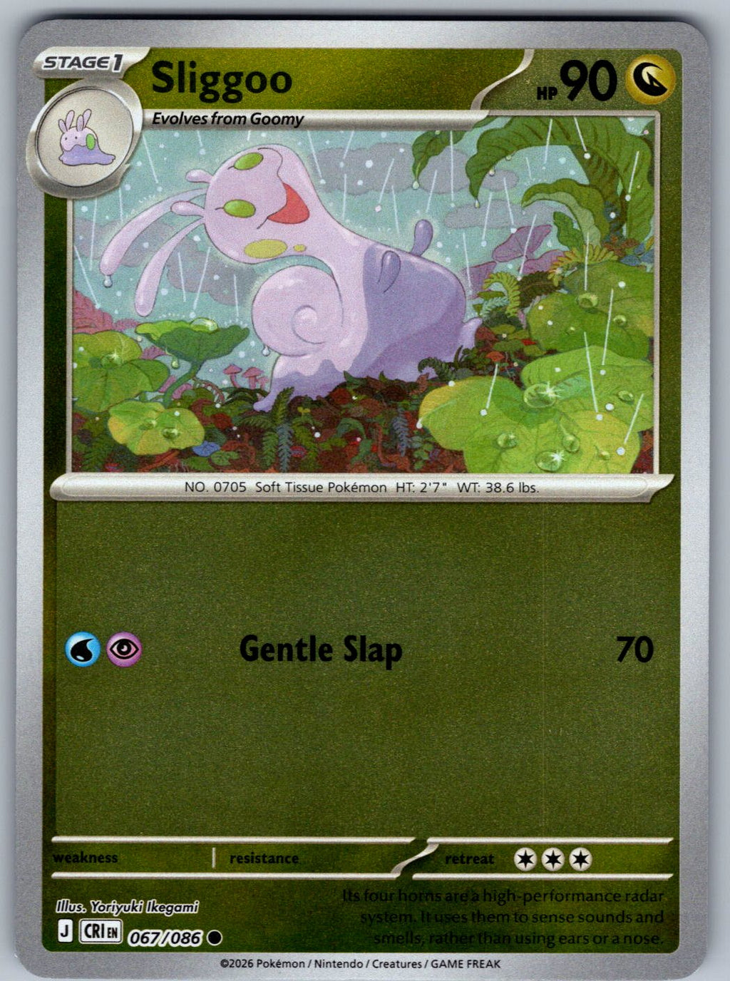 Sliggoo 067/086 Chaos Rising Pokemon Reverse Holo