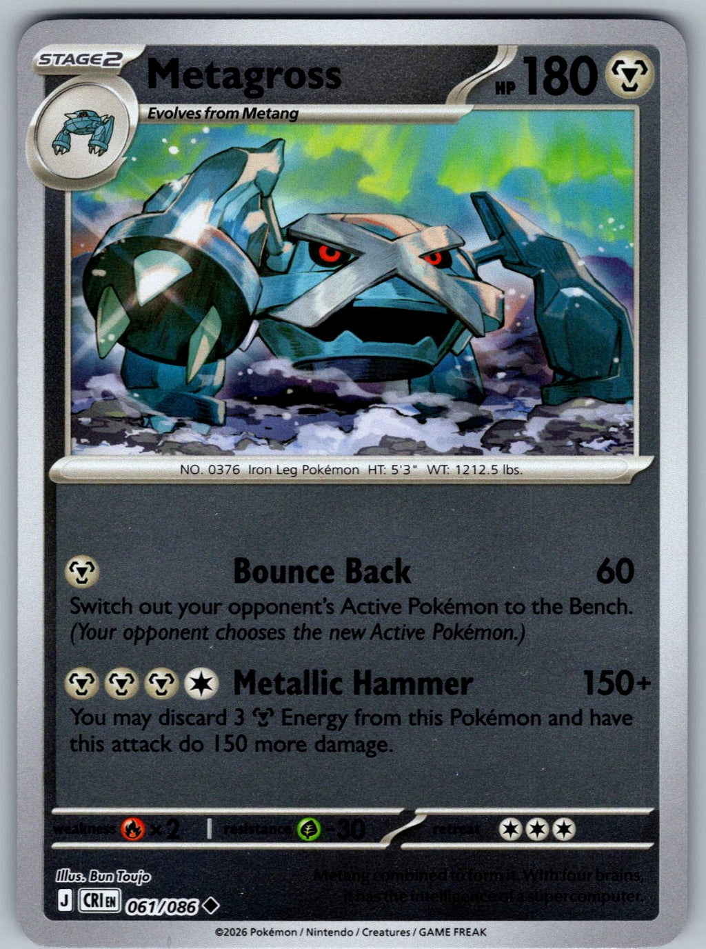 Metagross 061/086 Chaos Rising Pokemon Reverse Holo