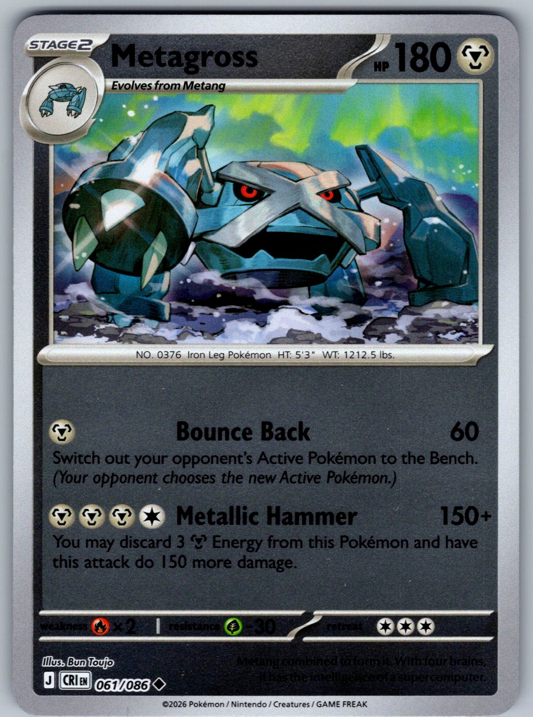 Metagross 061/086 Chaos Rising Pokemon Reverse Holo