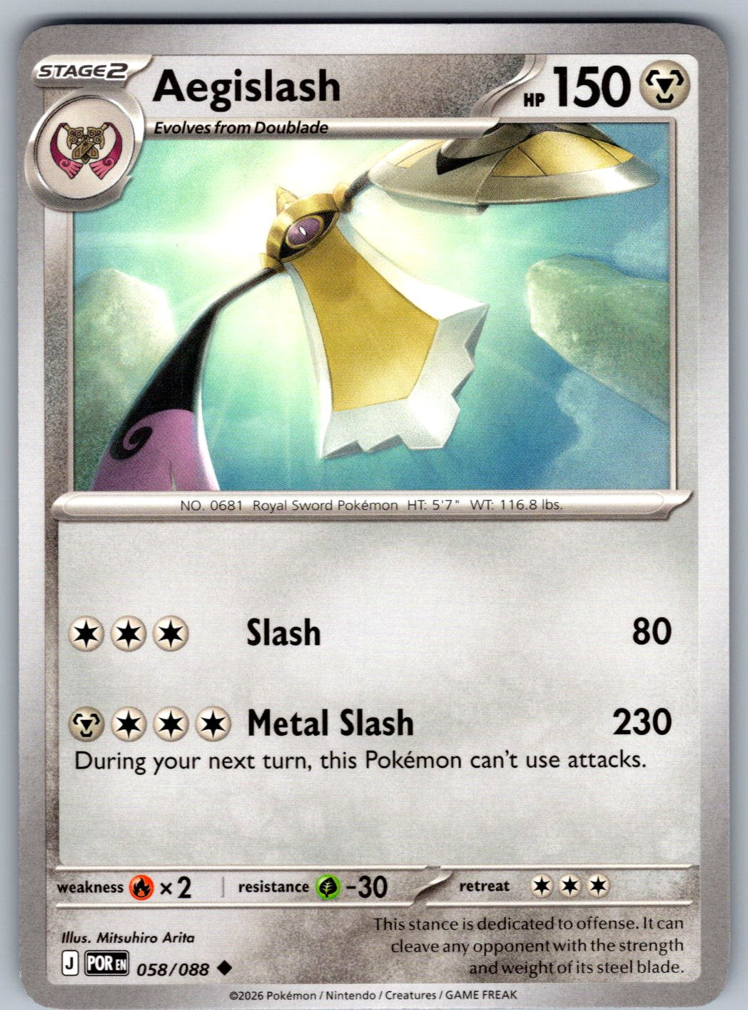 Aegislash 058/088 Perfect Order Pokemon