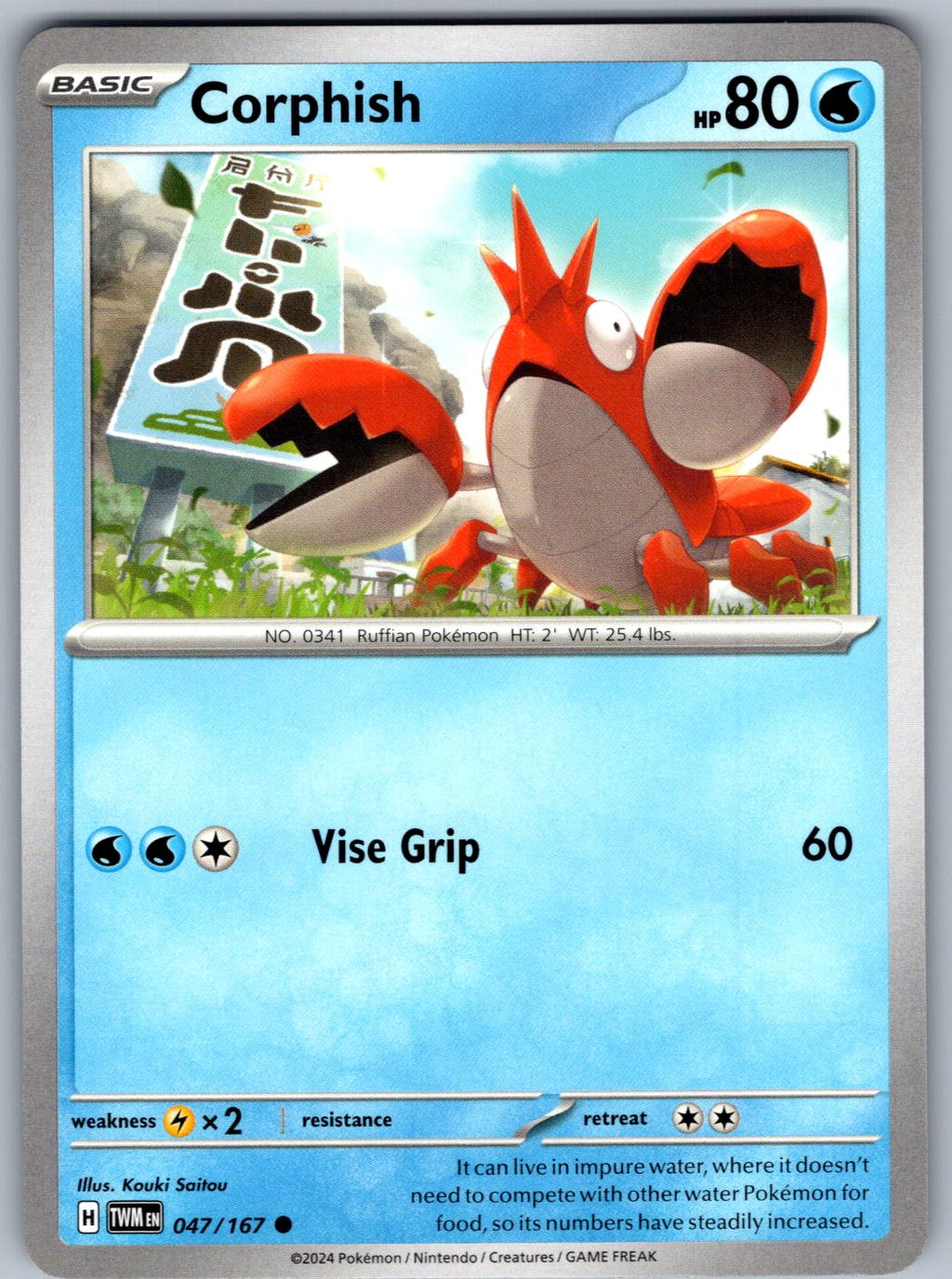 Corphish 047/167 Twilight Masquerade Pokemon