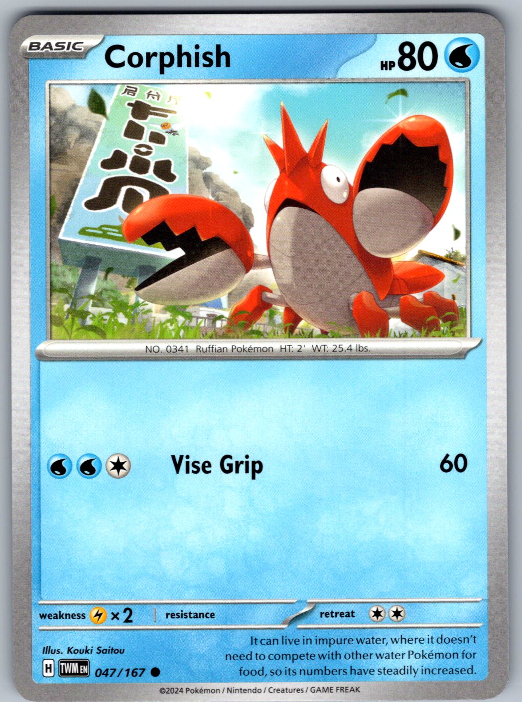 Corphish 047/167 Twilight Masquerade Pokemon