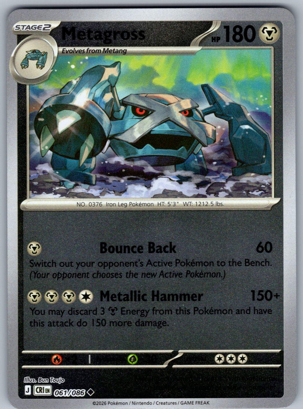 Metagross 061/086 Chaos Rising Pokemon Reverse Holo