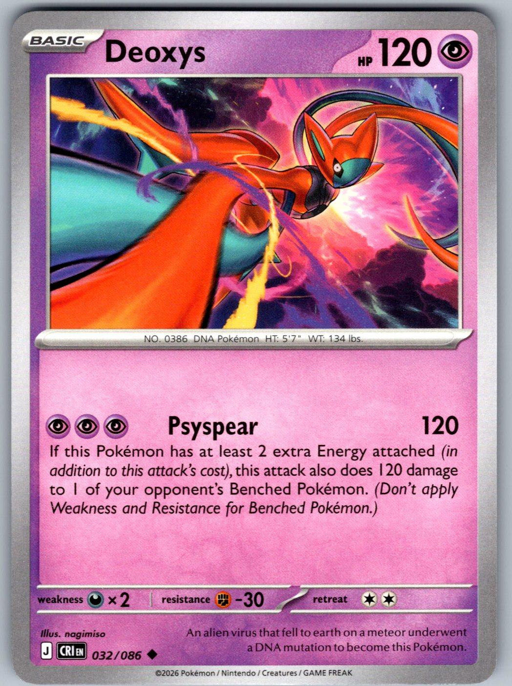 Deoxys 032/086 Chaos Rising Pokemon