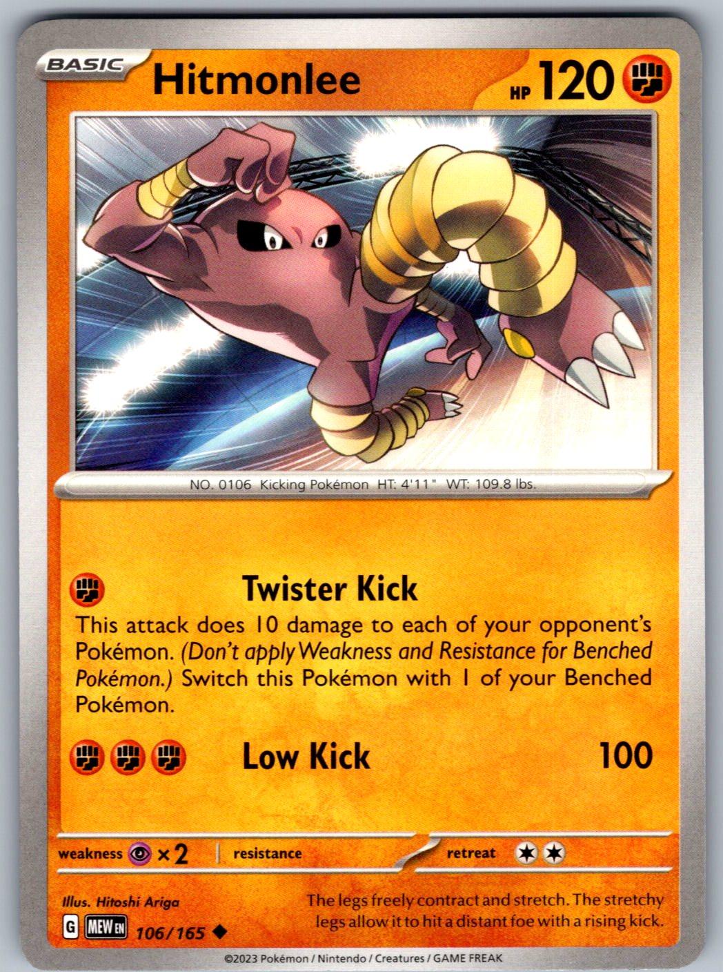 Hitmonlee 106/165 151 Pokemon