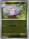 Sliggoo 067/086 Chaos Rising Pokemon Reverse Holo