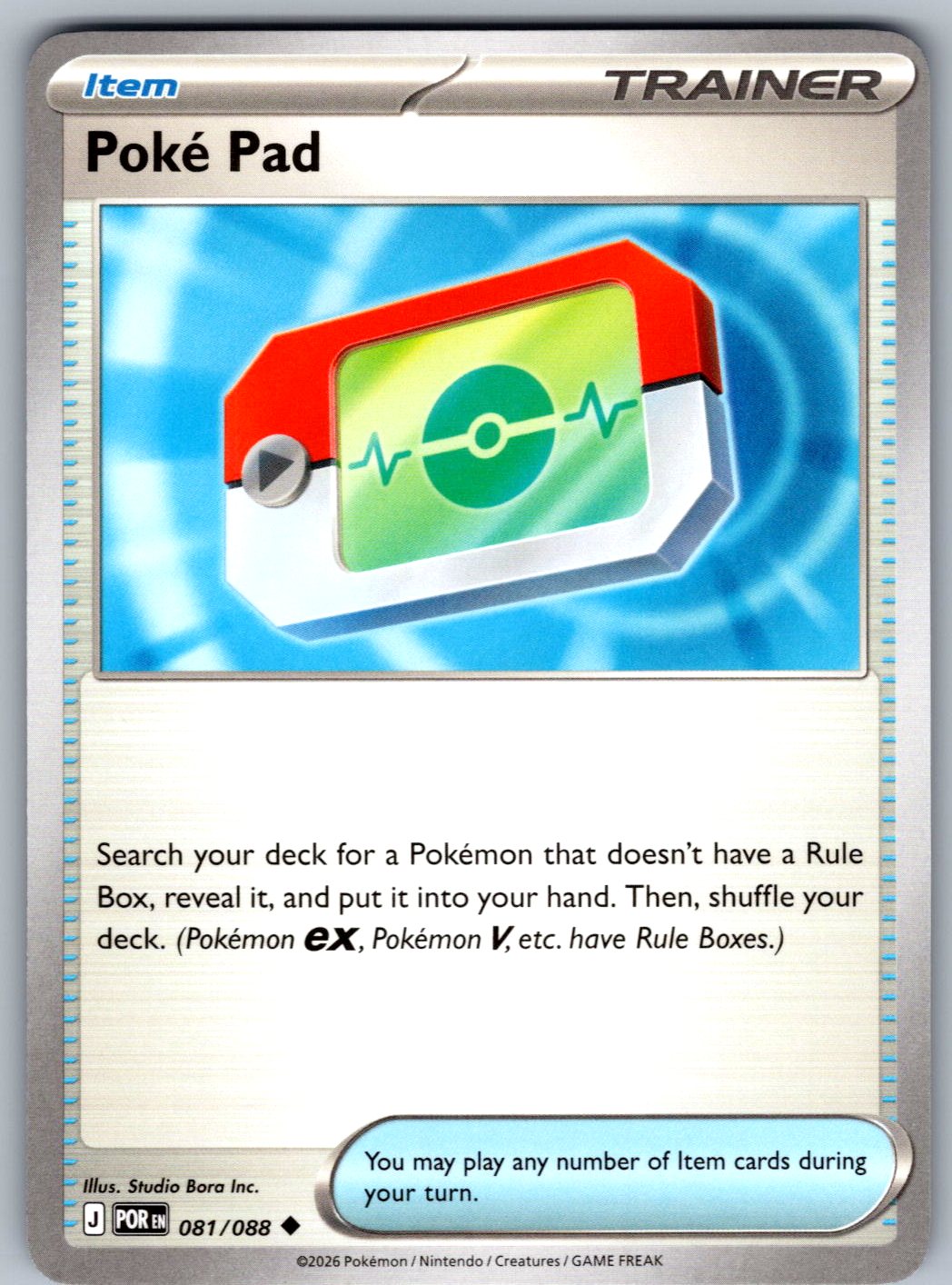 Poke Pad 081/088 Perfect Order Pokemon