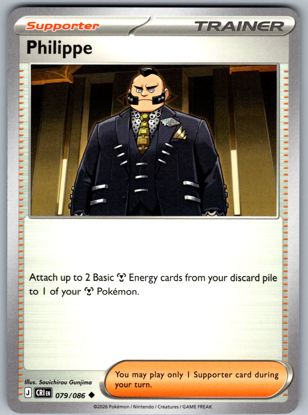 Philippe 079/086 Chaos Rising Pokemon
