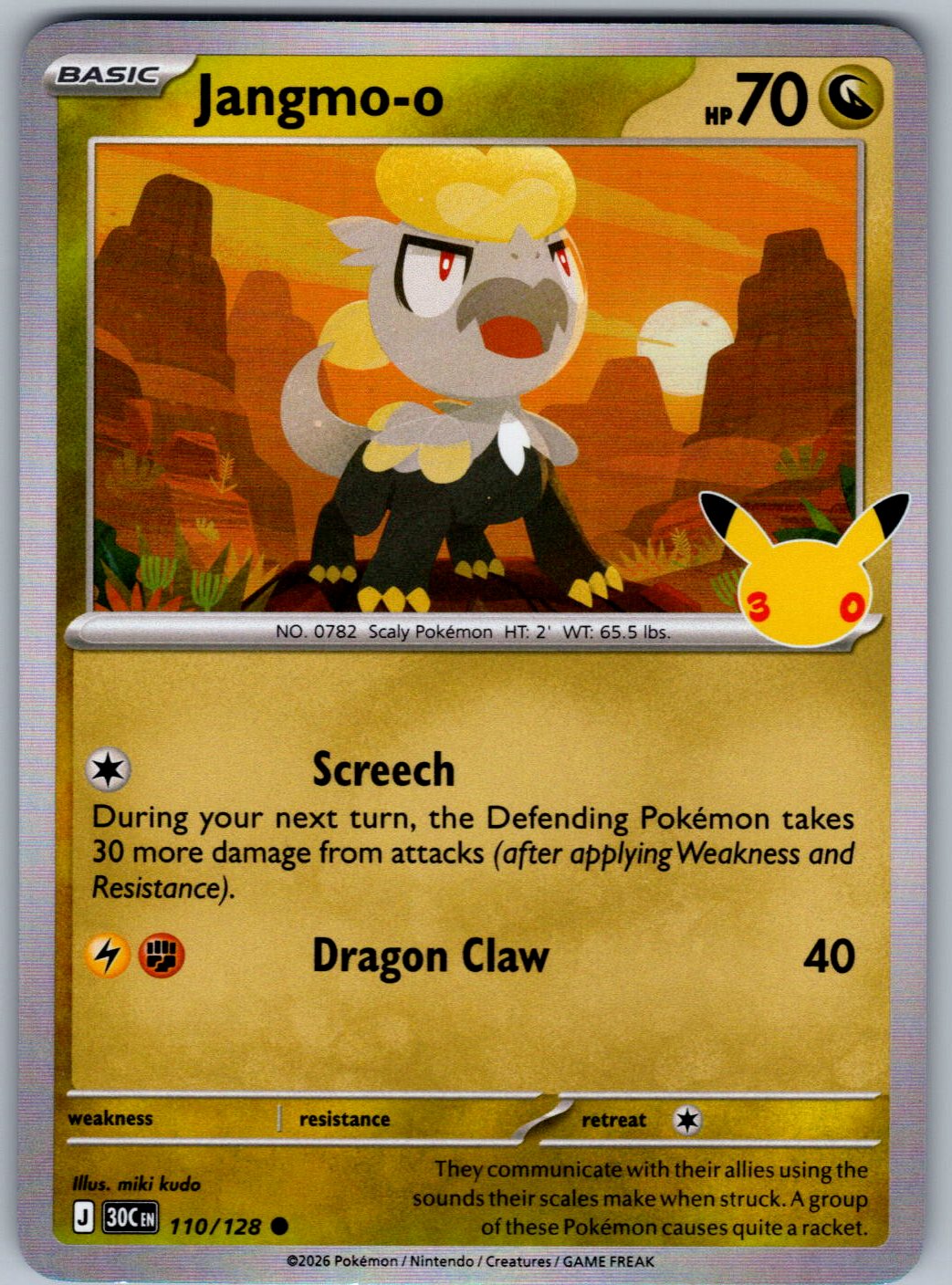 Jangmo-o 110/128 ME: 30th Celebration Pokemon Holo