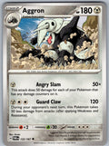 Aggron 122/167 Twilight Masquerade Pokemon