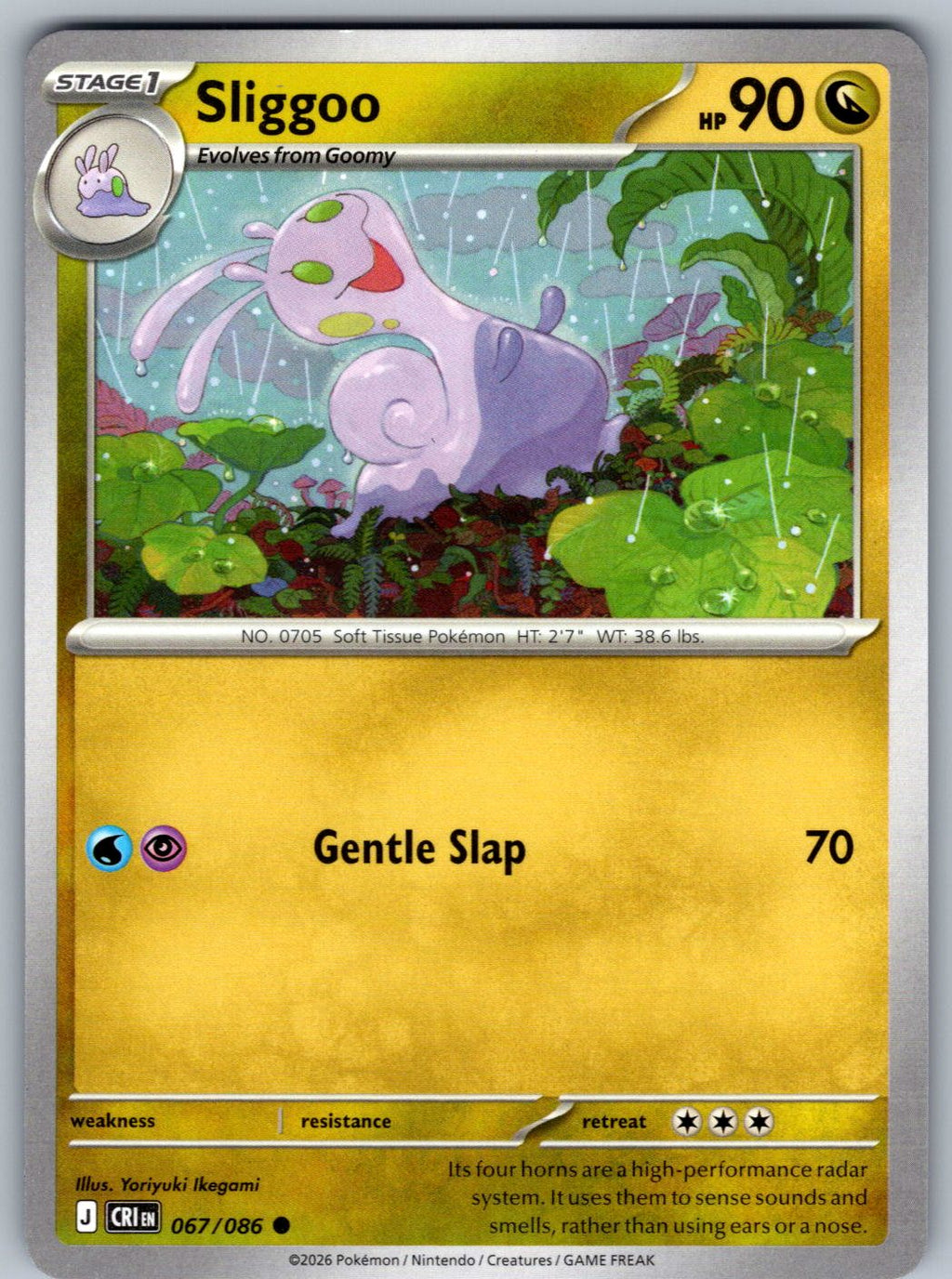 Sliggoo 067/086 Chaos Rising Pokemon