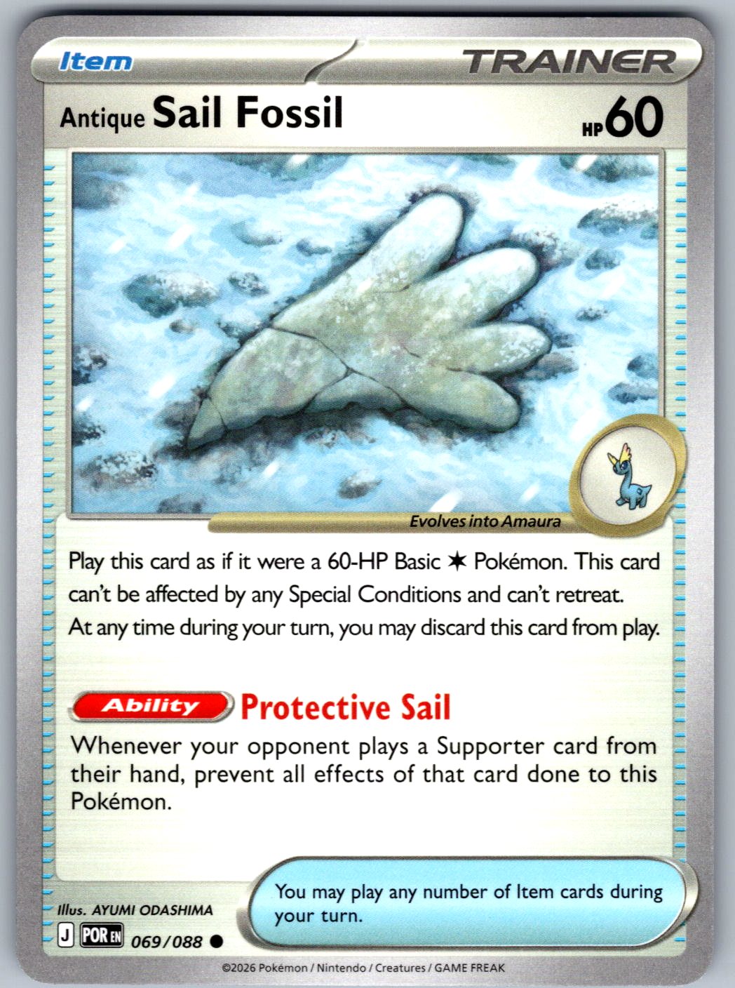 Antique Sail Fossil 069/088 Perfect Order Pokemon