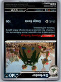 Garbodor 057/086 Chaos Rising Pokemon Reverse Holo