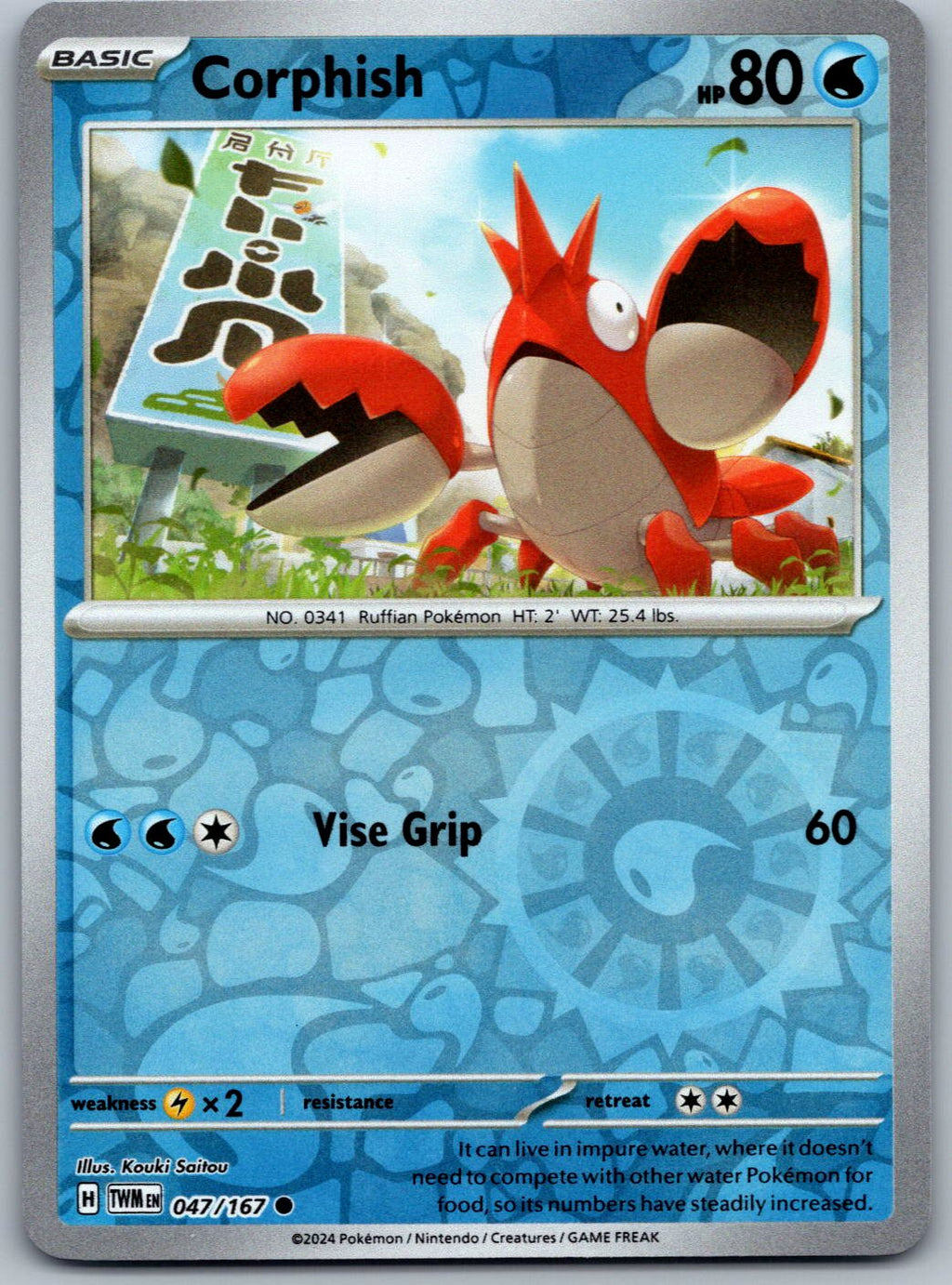 Corphish 047/167 Twilight Masquerade Pokemon Reverse Holo