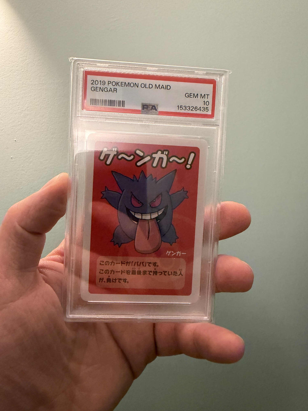 Gengar Old Maid PSA 10