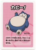Snorlax Old Maid